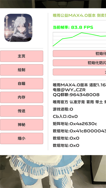 weiyuchaozirangmax (3)