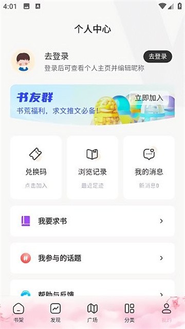 haitangxianshangwenxuecheng (3)