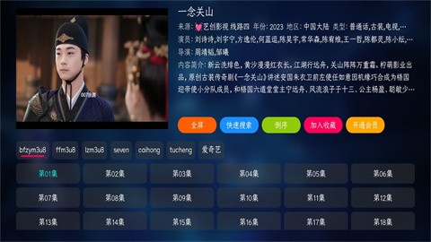 yichuangyingshi (2)
