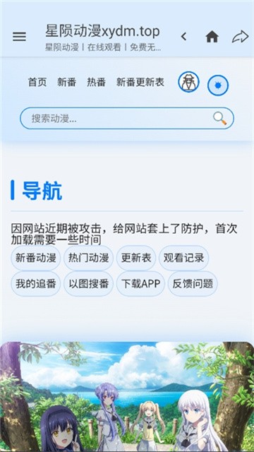 xingyundongman (3)