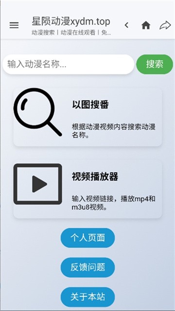 xingyundongman (4)