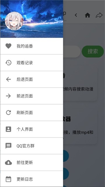 xingyundongman (2)