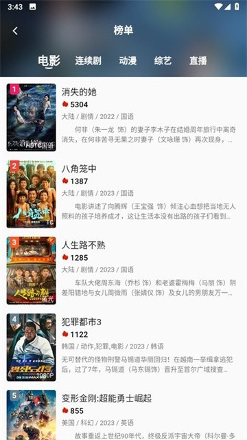 aiaiyingshi (2)