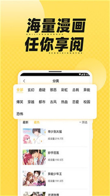 fengxuedongman (3)