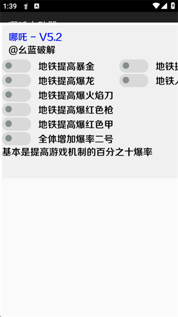 nezhaqidongqi (4)