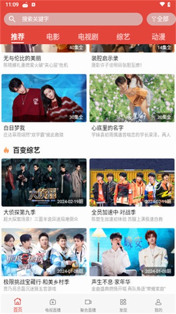 oukeyingshi (2)
