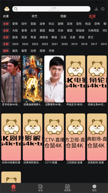 cangshu4k (2)