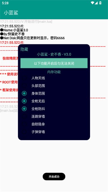 xiaolanshafuzhuqi4