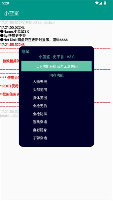 xiaolanshafuzhuqi4
