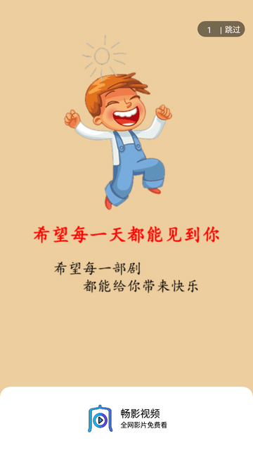 changyingshipin (2)