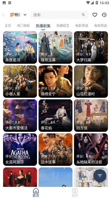 changyingshipin (3)