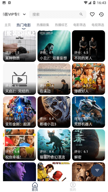 changyingshipin (5)