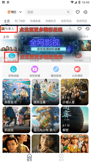 changyingshipin (4)