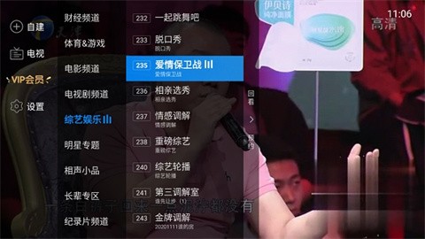 dianshijiachongshengban5