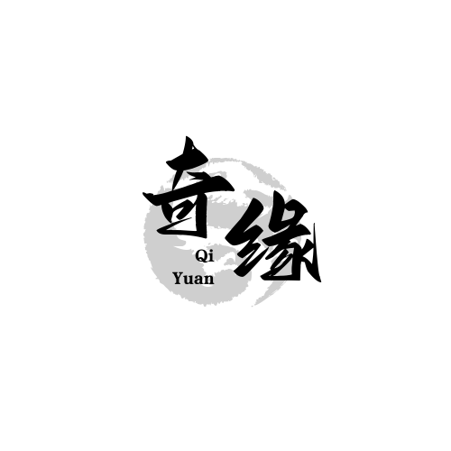 奇缘影视仓内置源版