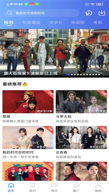 lanhuyingshi (3)