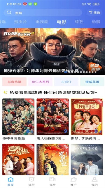 lanhuyingshi (1)