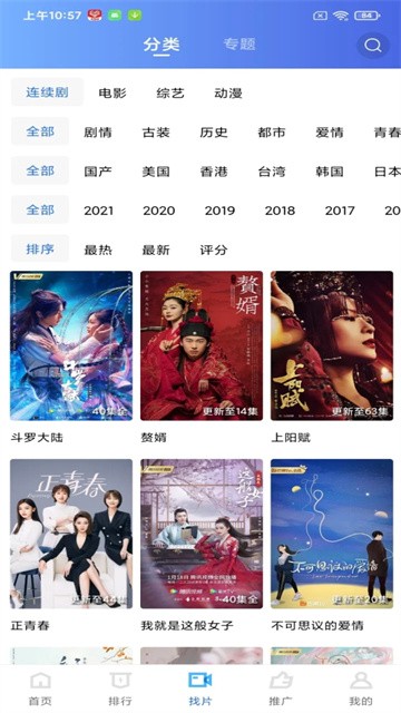 lanhuyingshi (2)