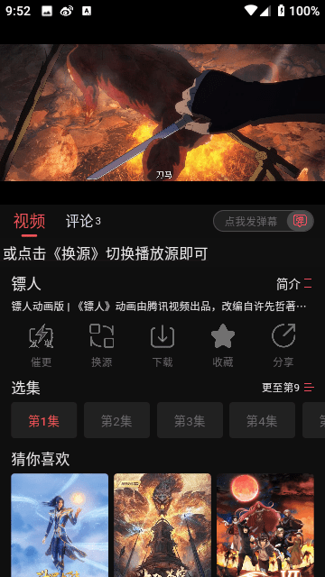 miqiyingshihe (1)