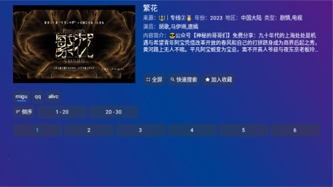 huangjingyingshitv (2)