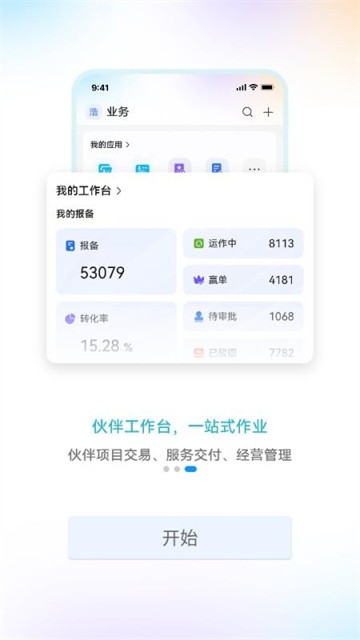 xinmingzhujia (1)