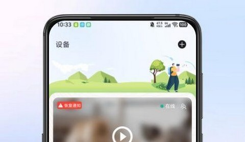 小鹰瞄瞄app官方版