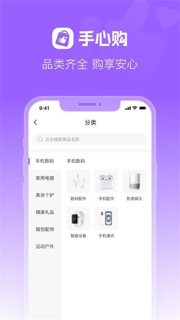shouxingou (3)