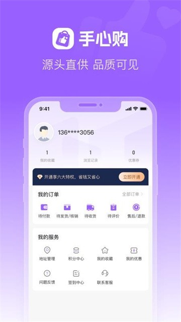 shouxingou (4)
