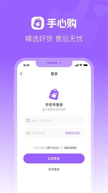 shouxingou (1)