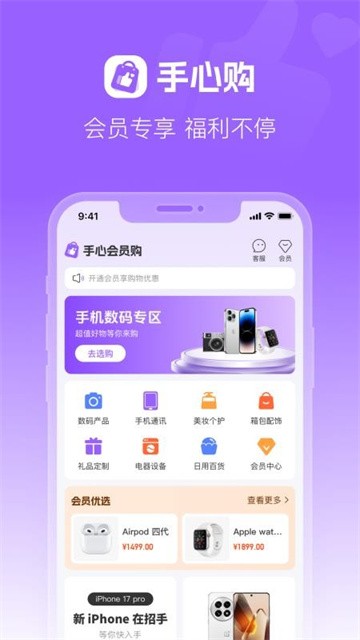 shouxingou (2)