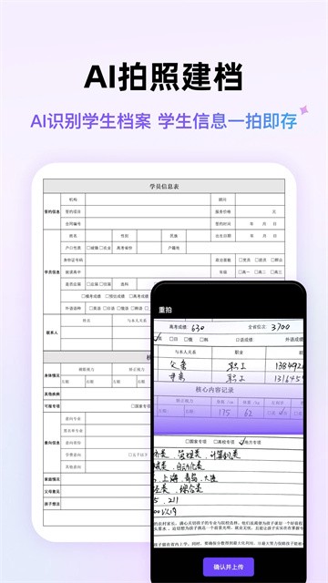 kaopuxingtu (2)