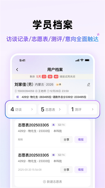 kaopuxingtu (2)