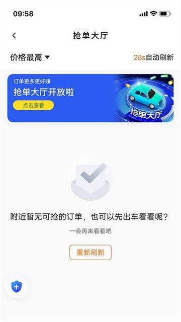 danjuanchuxing (1)