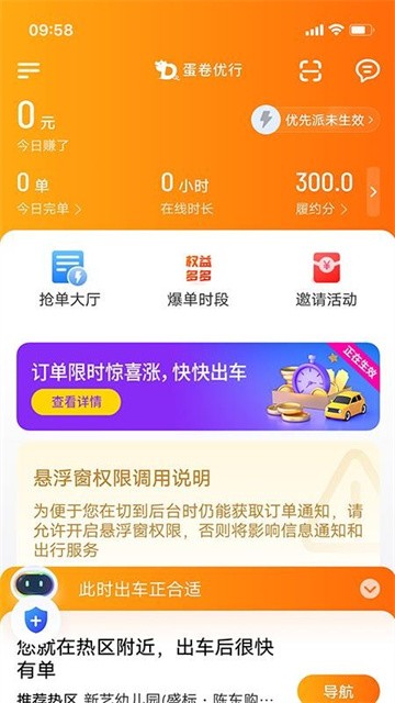 danjuanchuxing (4)
