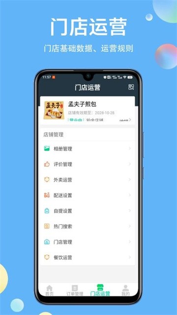 huanfnag (2)