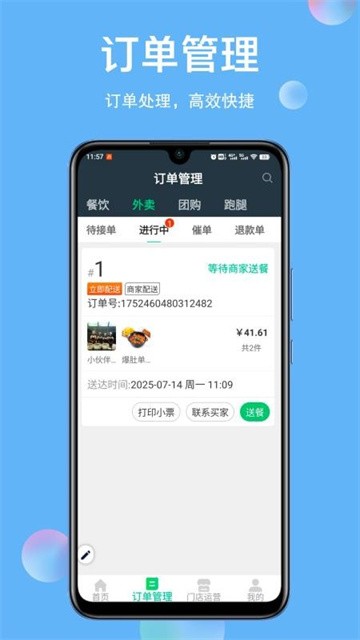 huanfnag (3)