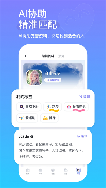 zhendajiaoyou (3)