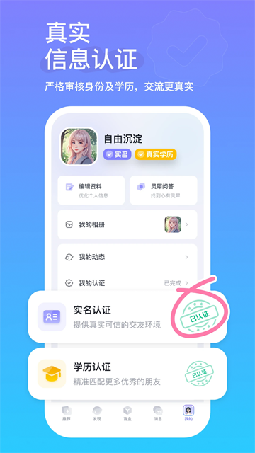 zhendajiaoyou (5)