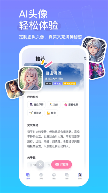 zhendajiaoyou (4)