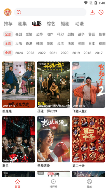manjiaoshipin (4)