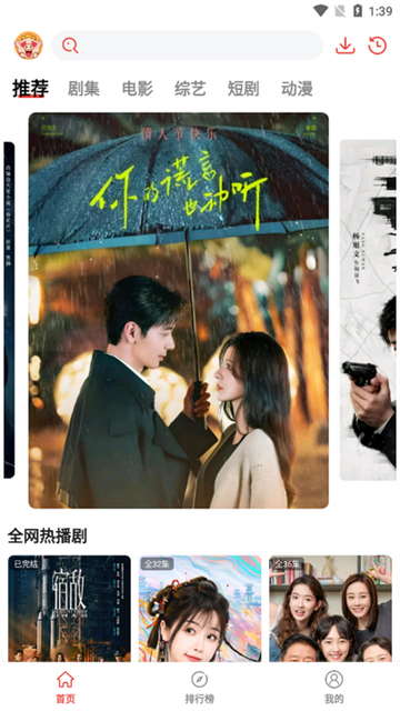 bajieyingshidaquan (2)