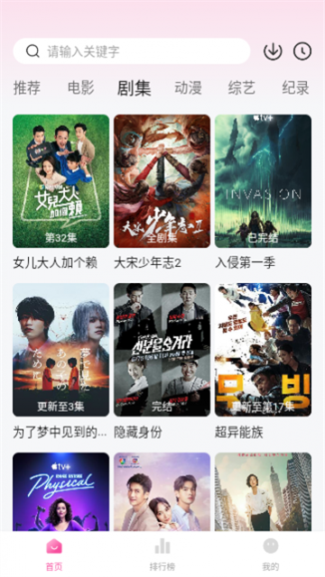 taijutv (4)