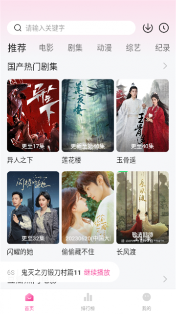 taijutv (2)