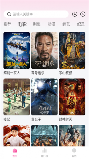 taijutv (3)
