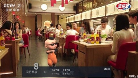 海星tv电视最新版