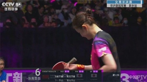 haixingtv (1)