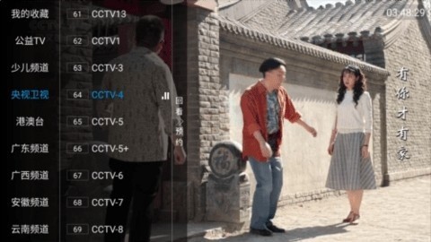 caihongyingyin (3)