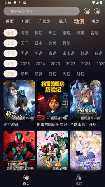 tianfengyingshi (4)
