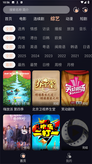 tianfengyingshi (2)