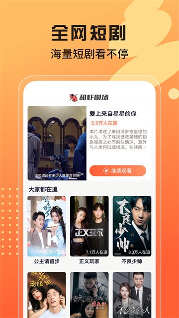 tianxiajuchang (4)